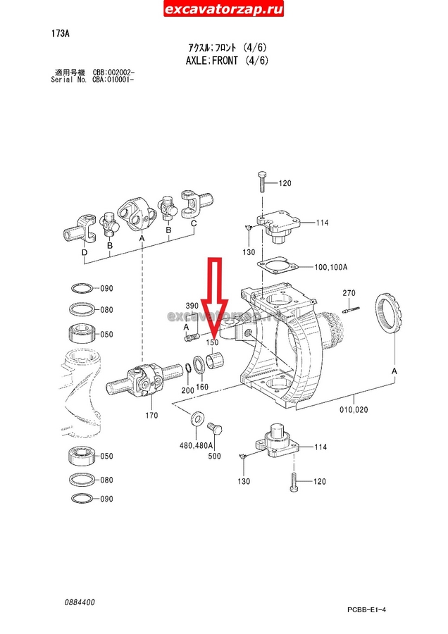 Втулка поворотного кулака переднего моста экскаватора Hitachi ZX160W, ZX180W, ZX210W  0884418