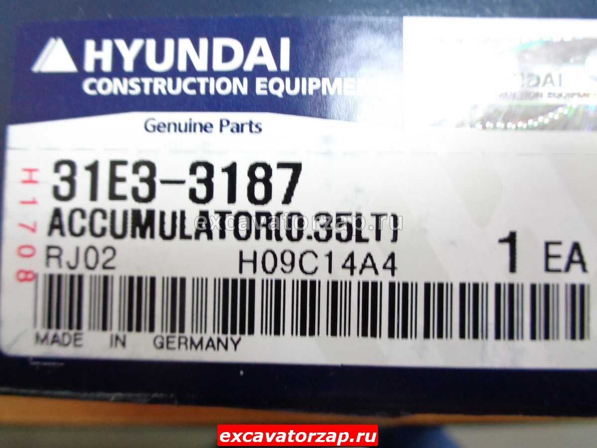 Гидроаккумулятор экскаватора Hyundai 31Е3-3187