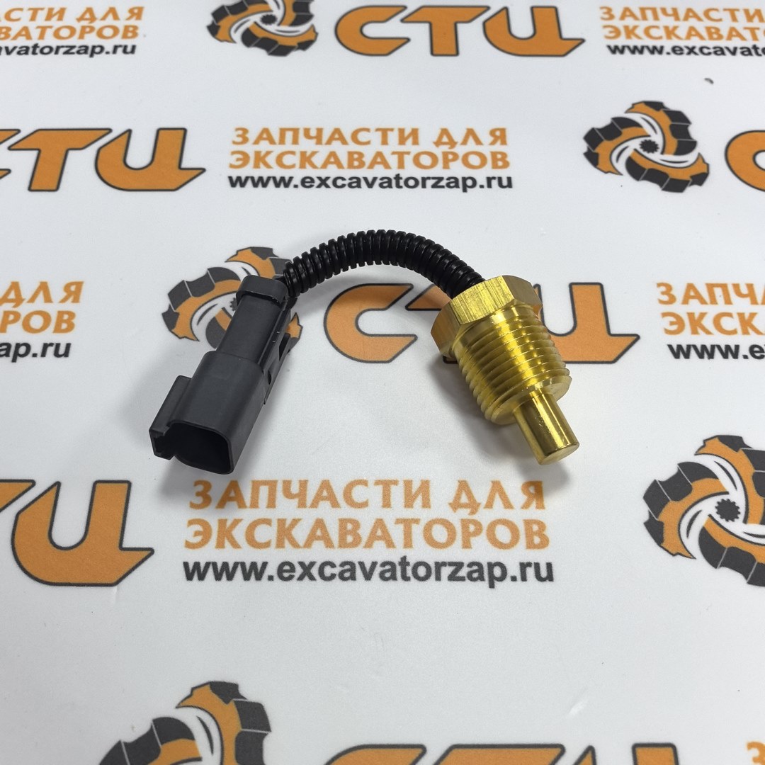 Датчик температуры КПП VOE11881160 экскаватора погрузчика Volvo BL71, BL61