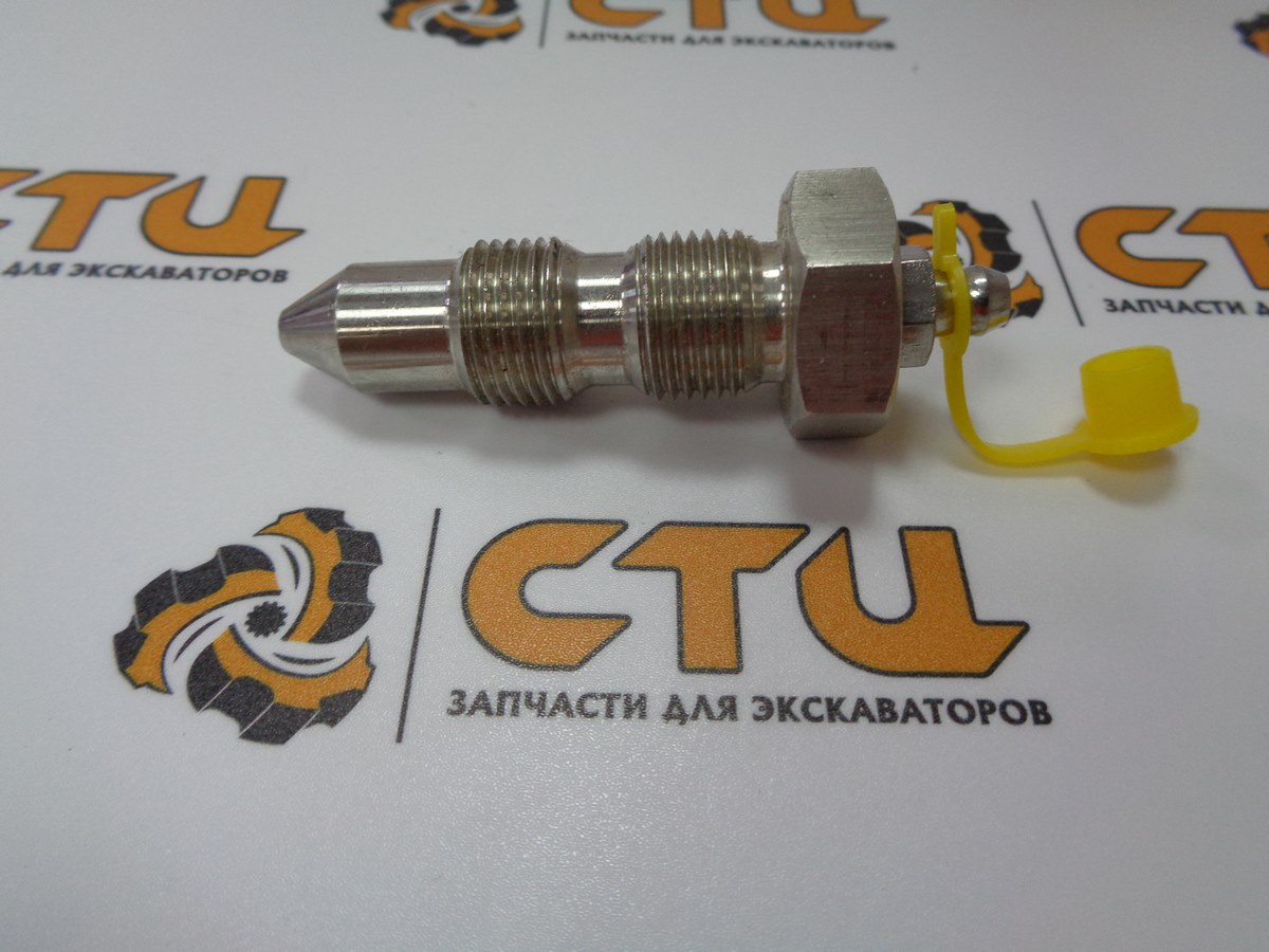 Клапан натяжителя (масленка) 2S5926, 2S-5926 экскаватора  Caterpillar