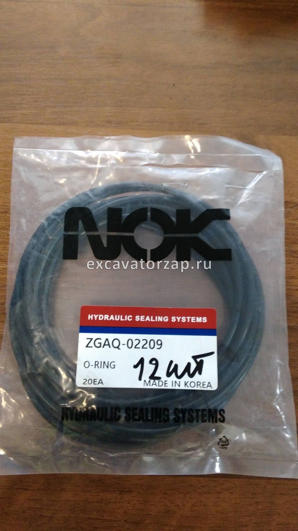 Кольцо уплотнительное ZGAQ-02209, K9004088