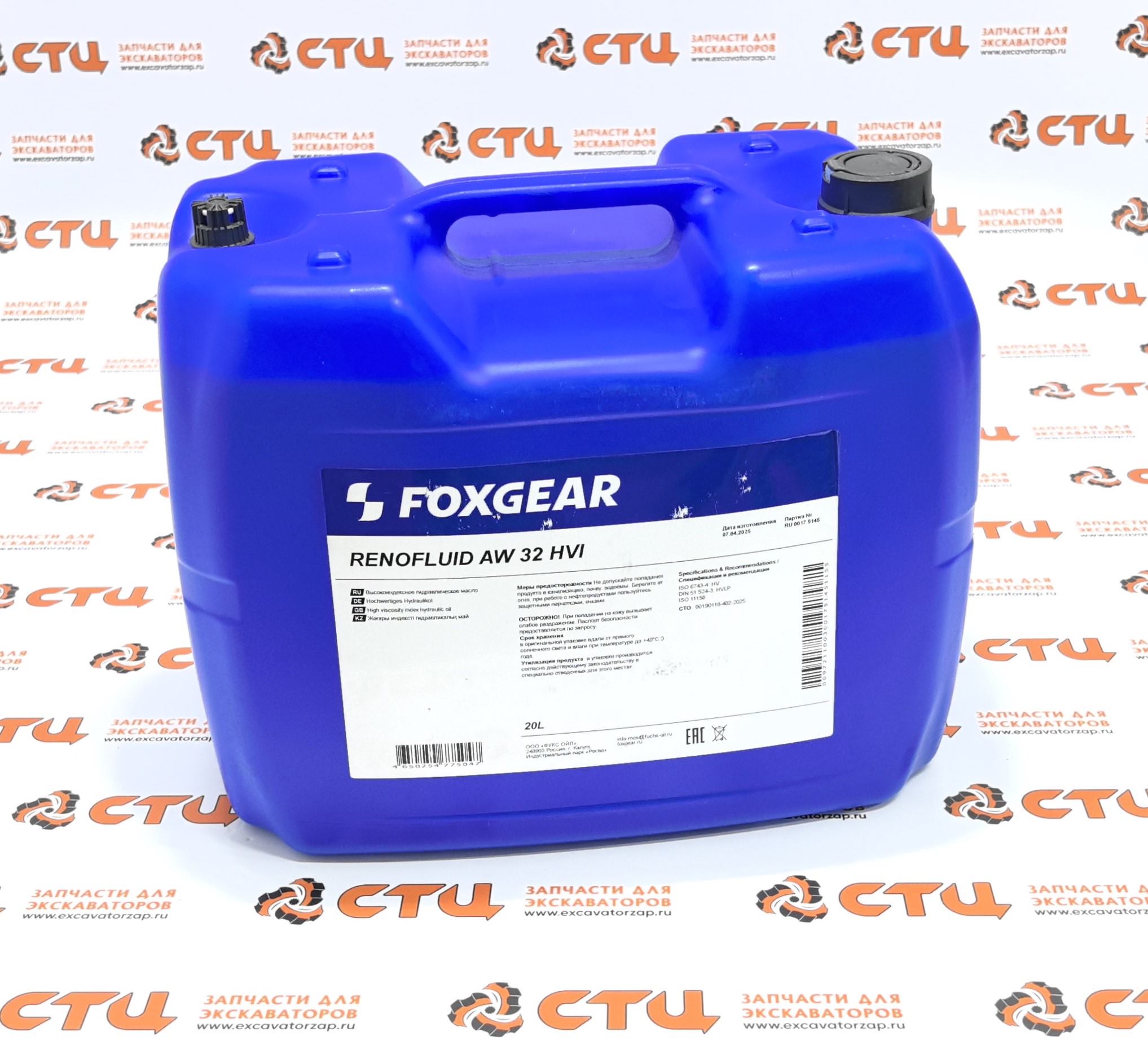 Масло гидравлическое FOXGEAR RENOFLUID AW 32 HVI 20L