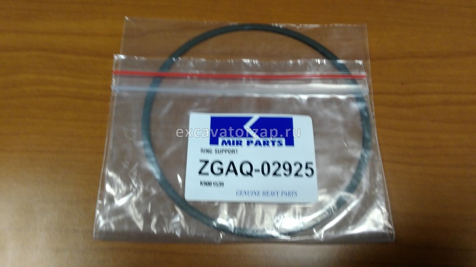 Опорное кольцо ZGAQ-02925