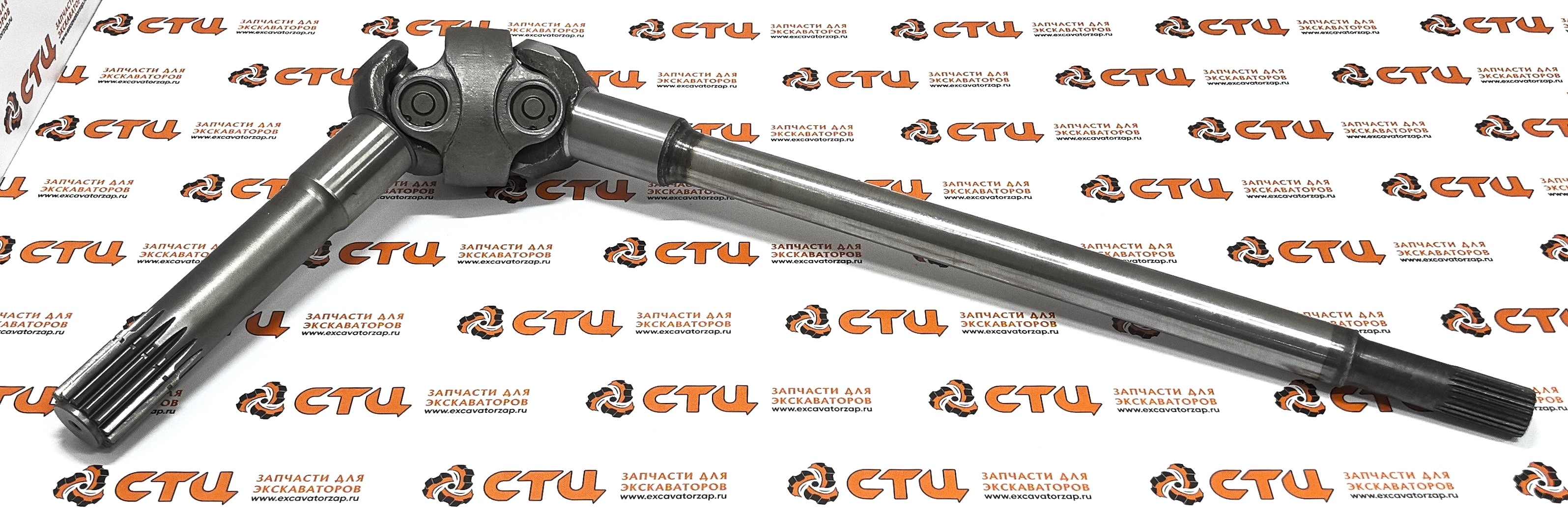 Полуось 243-0904, 2430904 переднего моста (АНАЛОГ) экскаватора CAT M315C, M315D, M316C, M316D, M318C, M318D