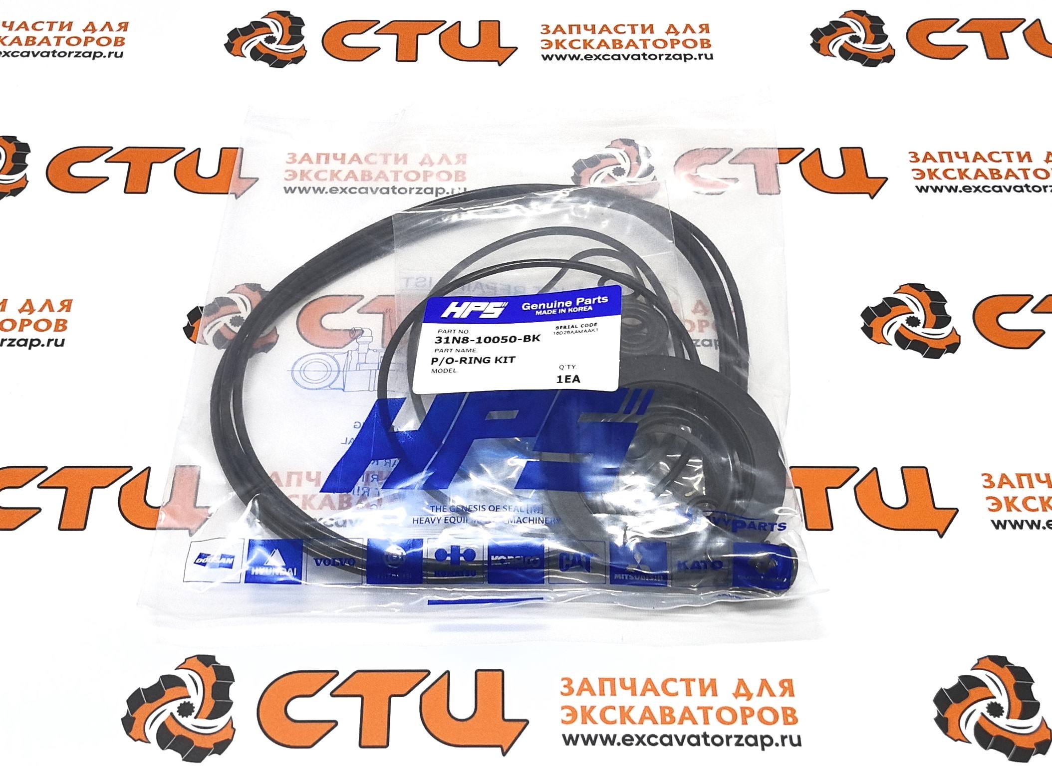 Ремкомплект XJBN-01108 гидронасоса экскаватора HYUNDAI R320LC7, R320LC7A
