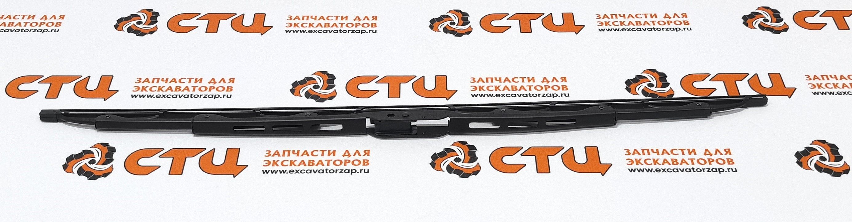 Щетка стеклоочистителя 21U2-50300 заднего экскаватора погрузчика HYUNDAI H940S