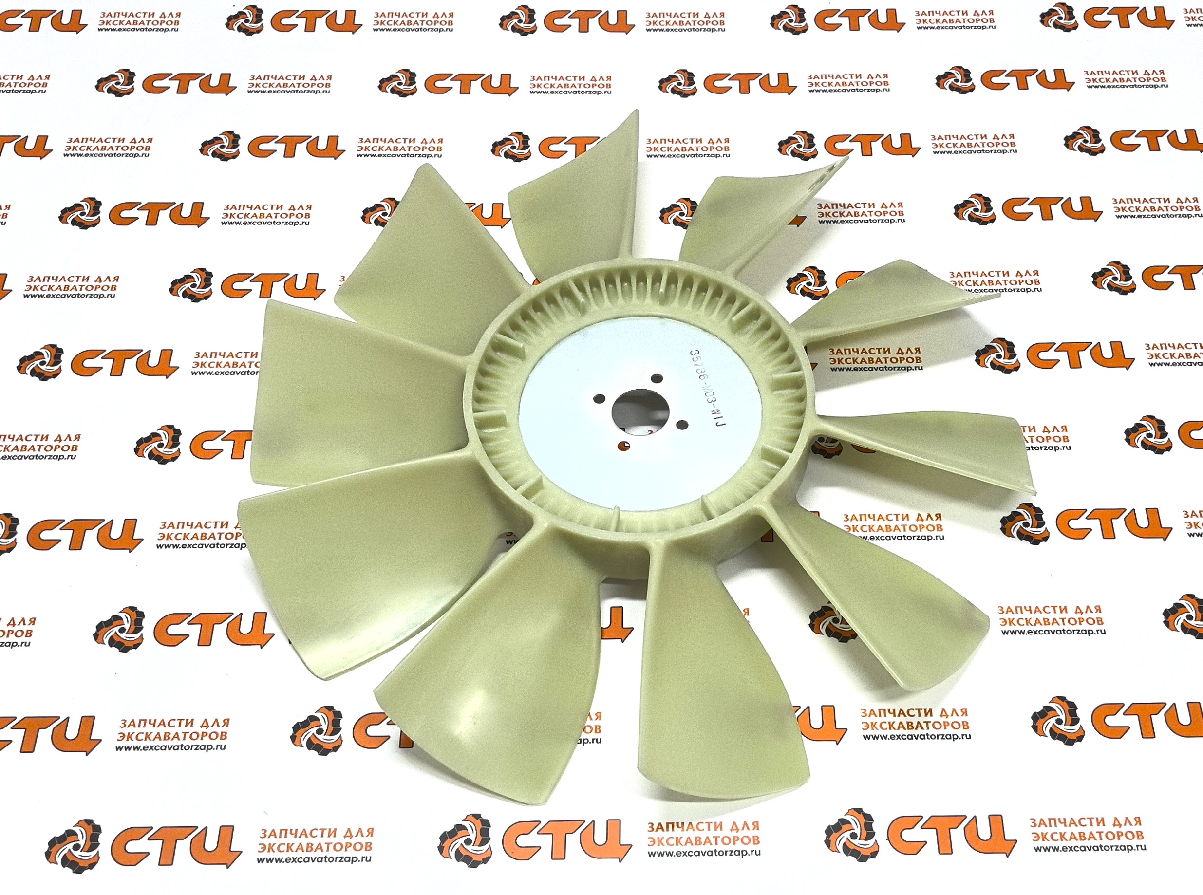 Вентилятор (крыльчатка) 11U8-00211 охлаждения двигателя экскаватора погрузчика HYUNDAI H940S