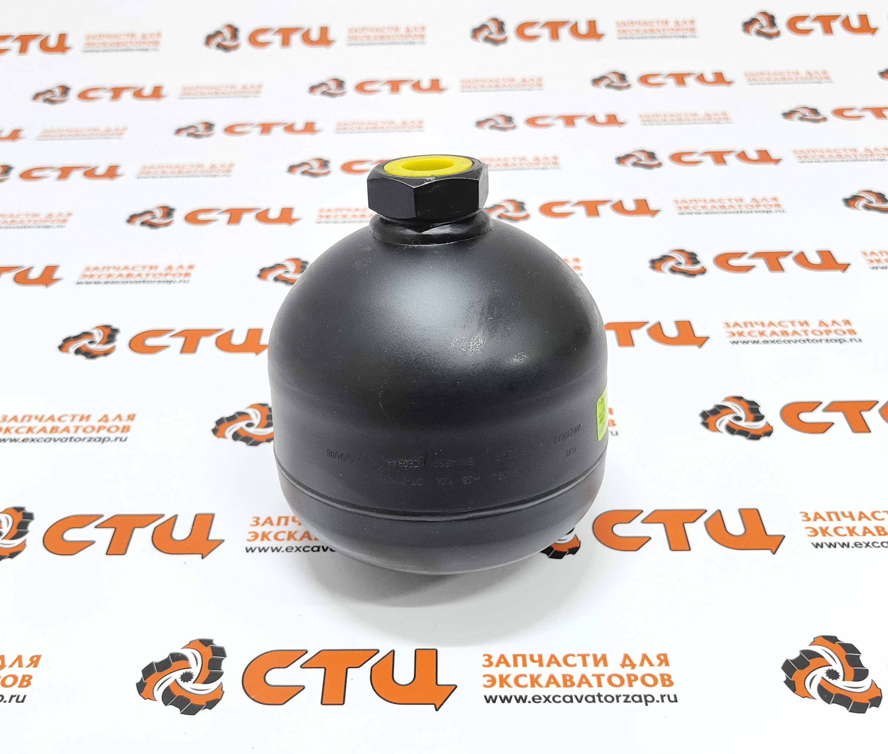 Пневмогидроаккумулятор 458-501-101-0 экскаватора HYUNDAI