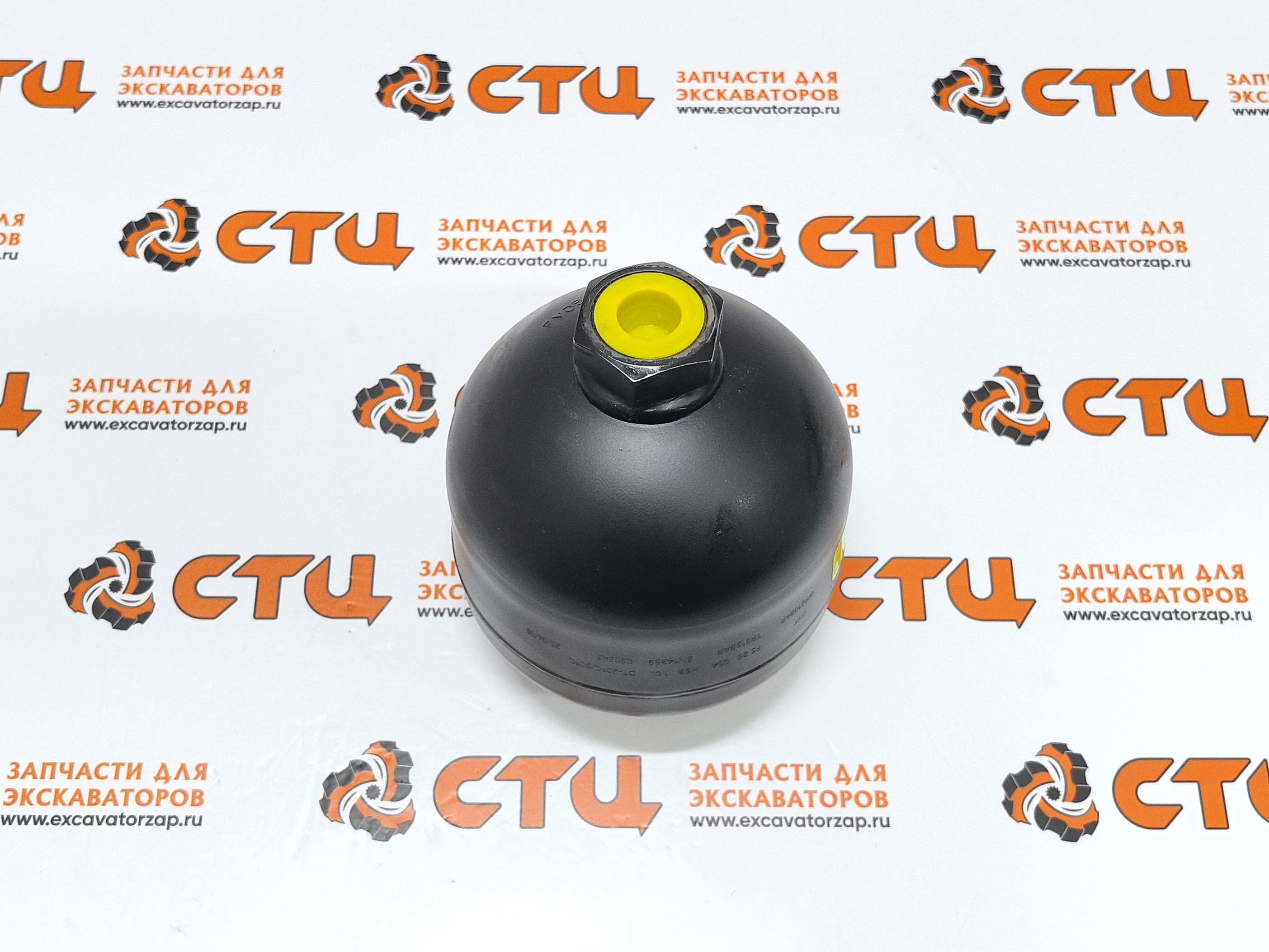 Пневмогидроаккумулятор 458-501-101-0 экскаватора HYUNDAI