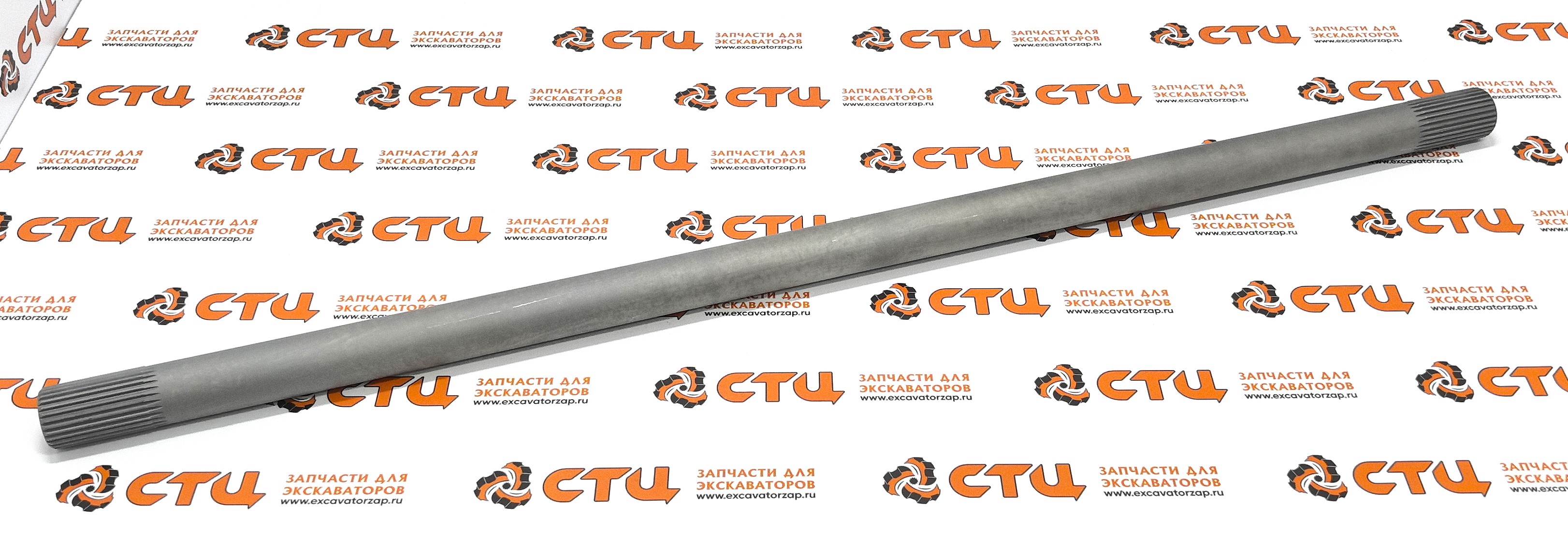 Полуось 4472.320.015, 4472320015, 4472-320-015 (АНАЛОГ) заднего моста экскаватора HYUNDAI R200W7