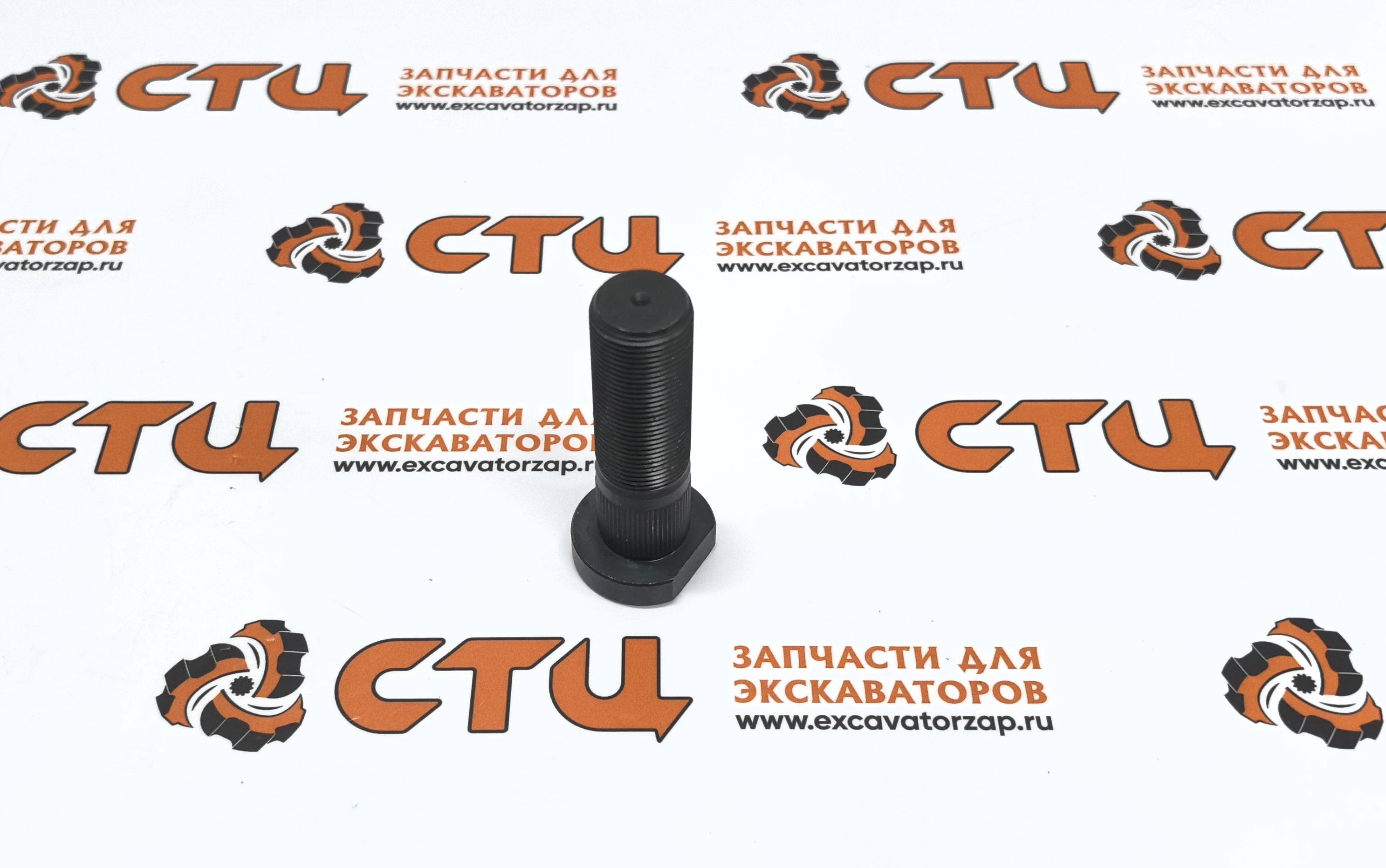 Шпилька колесная ZGAQ-04136 ступицы моста экскаватора погрузчика Hyundai H940S
